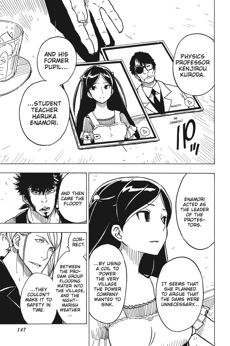 Page: 1