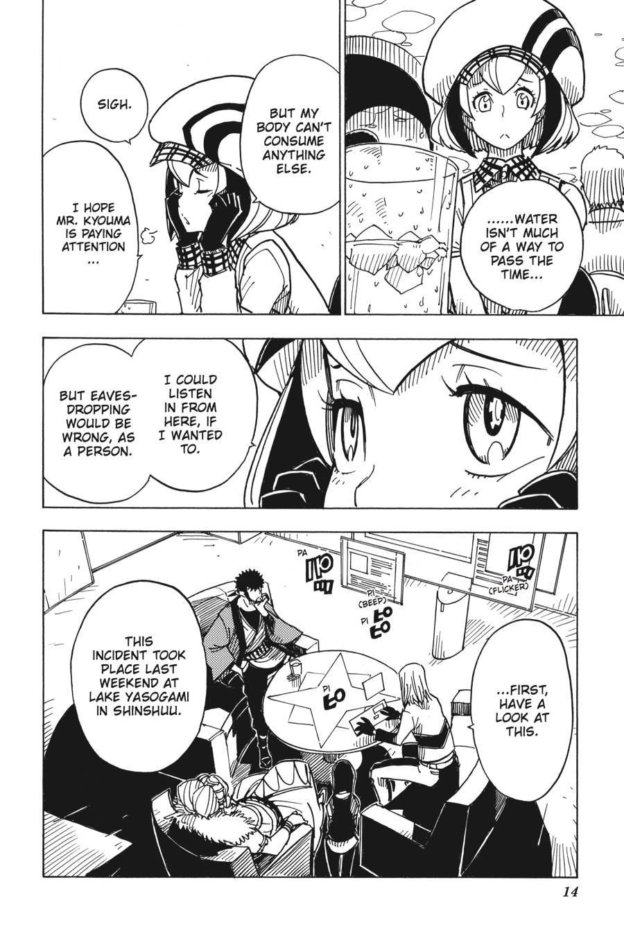 Page: 1