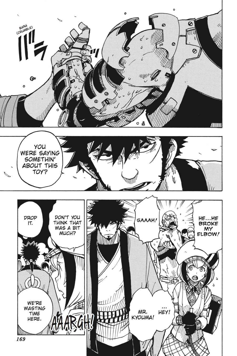Page: 1