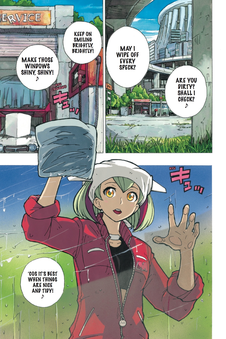 Page: 1