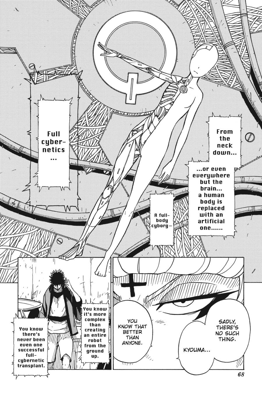 Page: 1