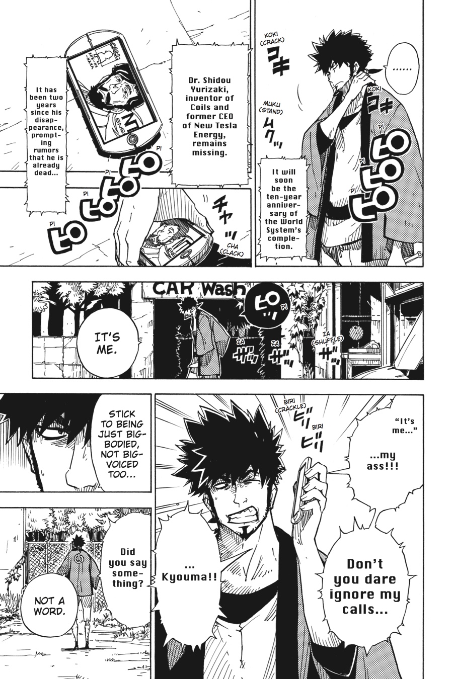 Page: 1