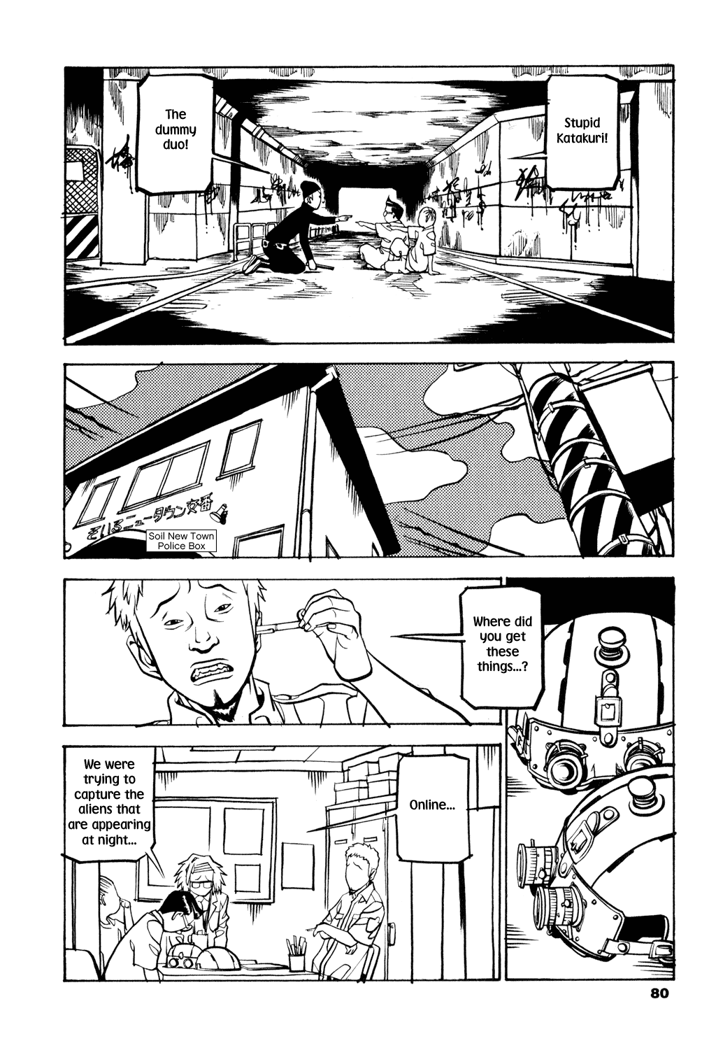 Page: 1