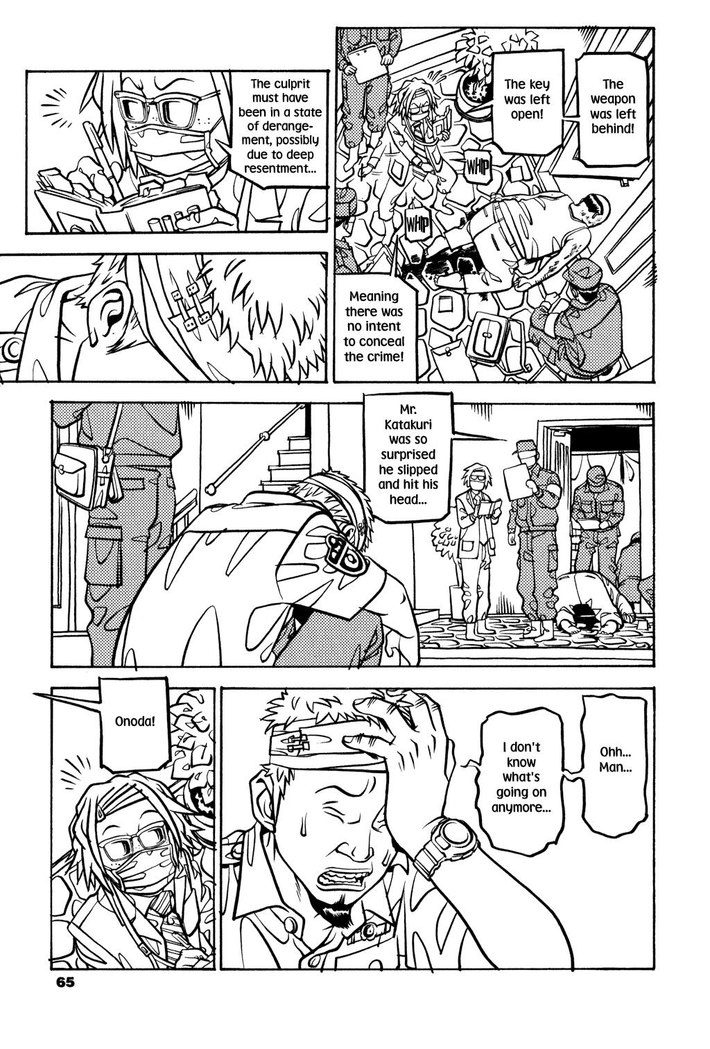 Page: 1