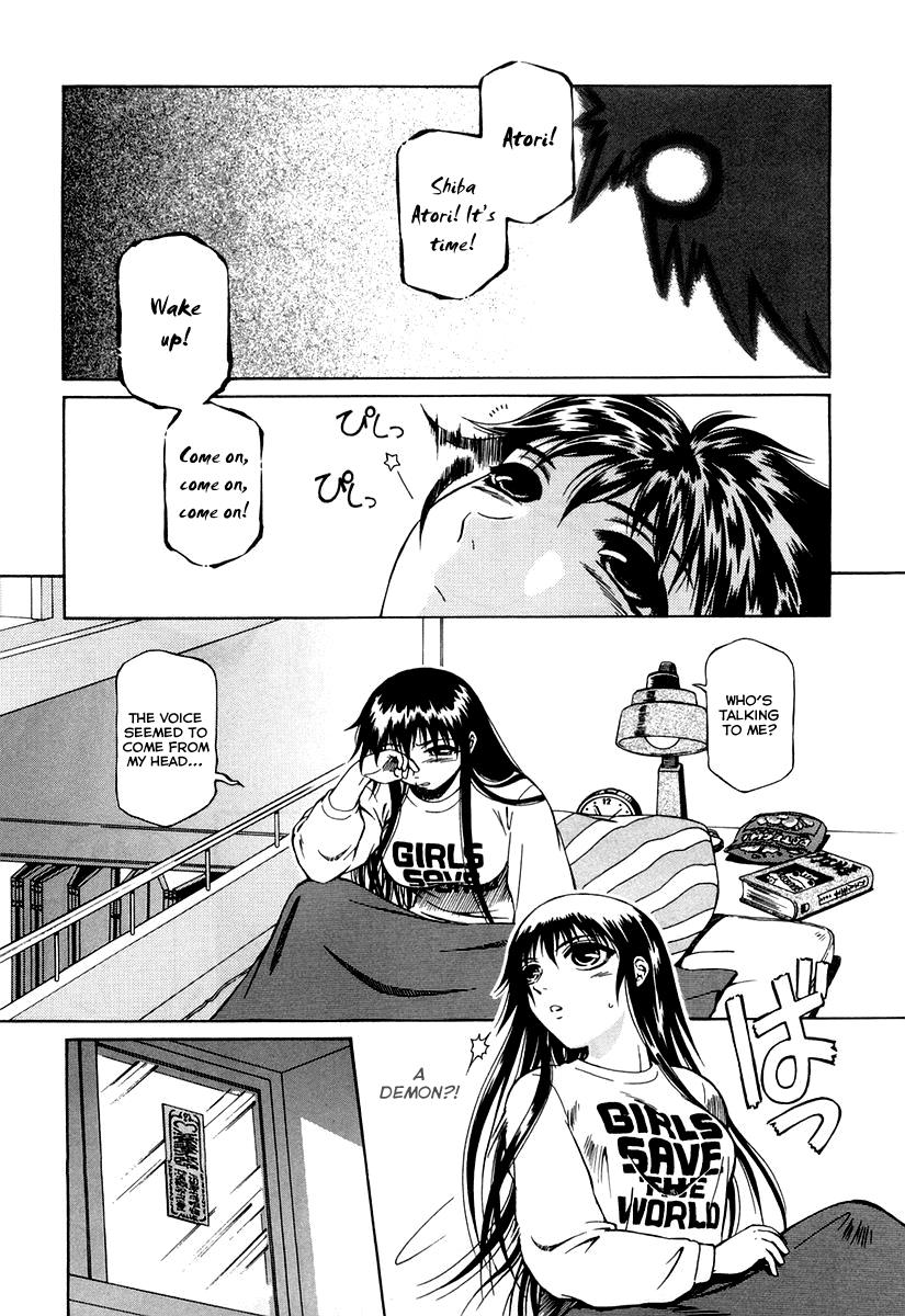 Page: 1