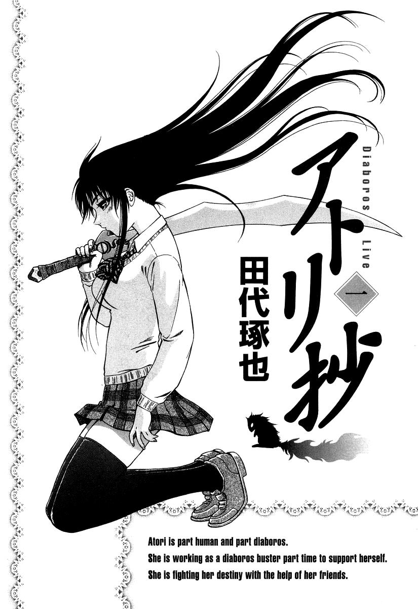 Page: 1