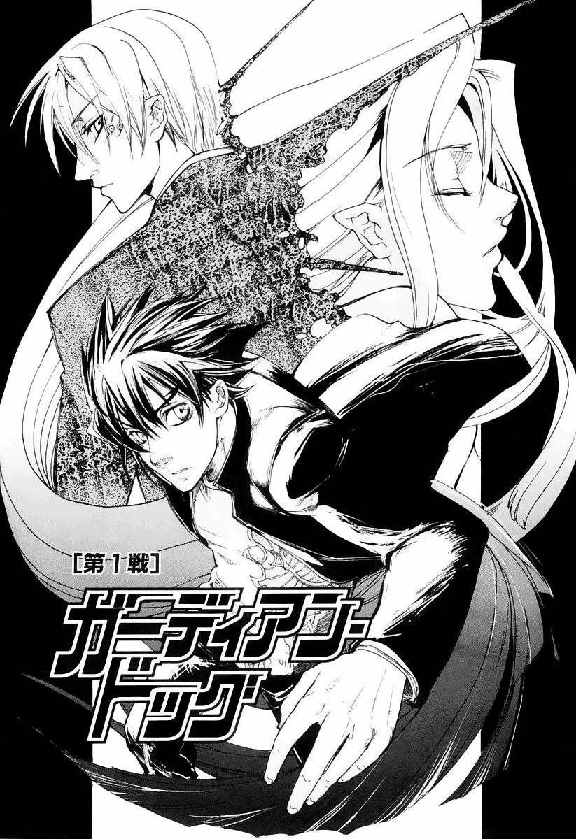 Page: 1