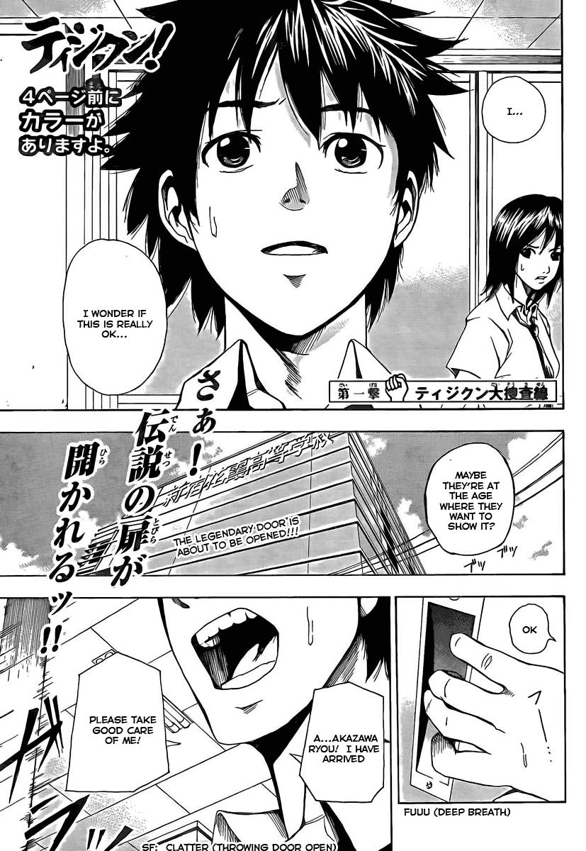Page: 1