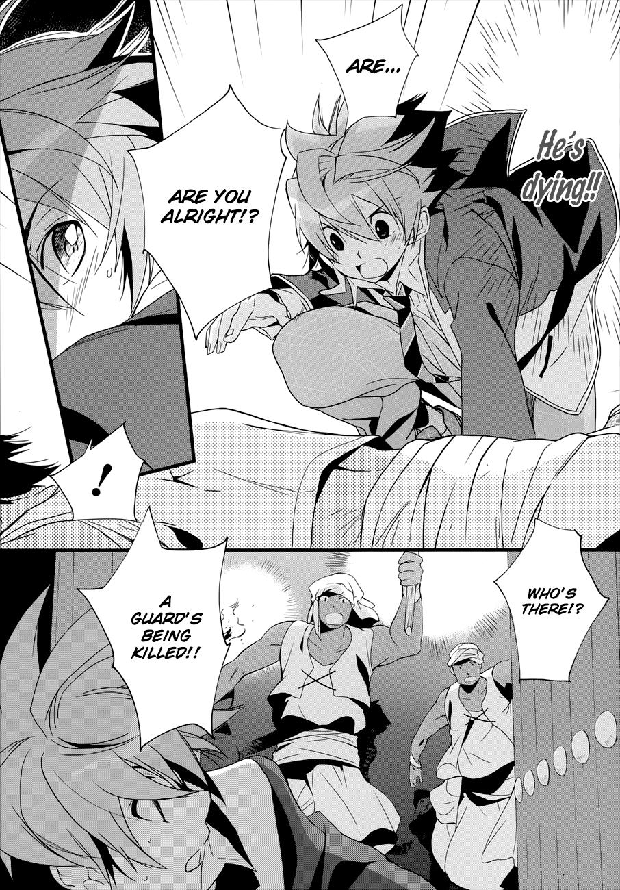 Page: 1