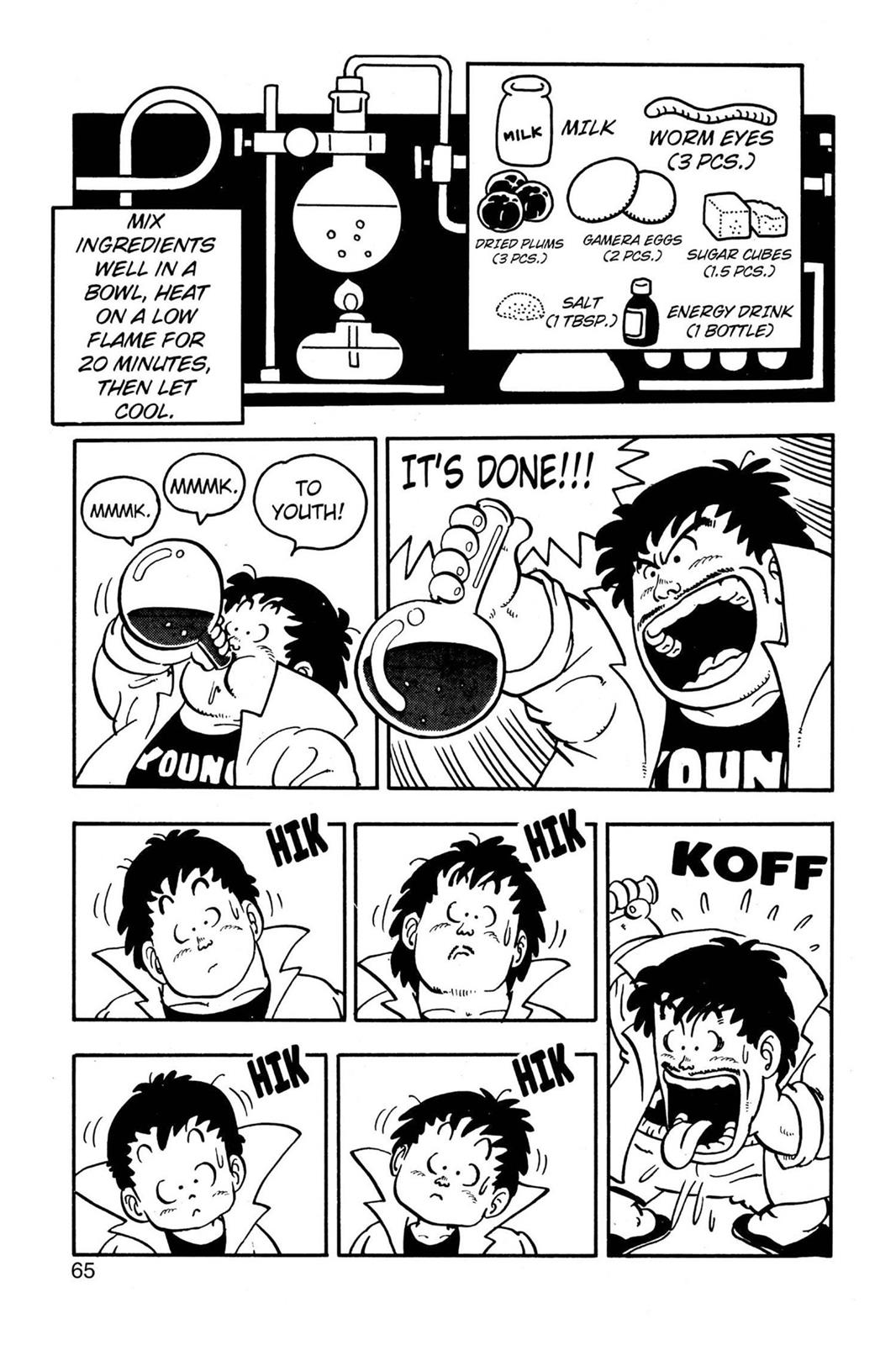 Page: 1