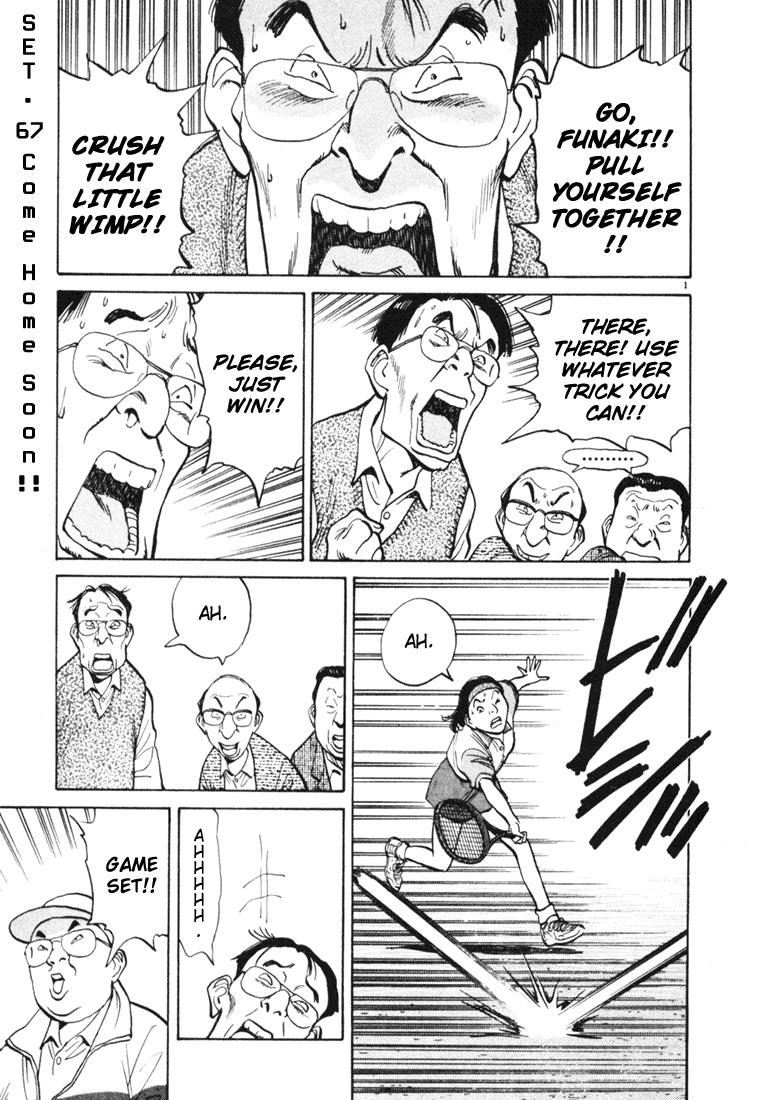 Page: 1