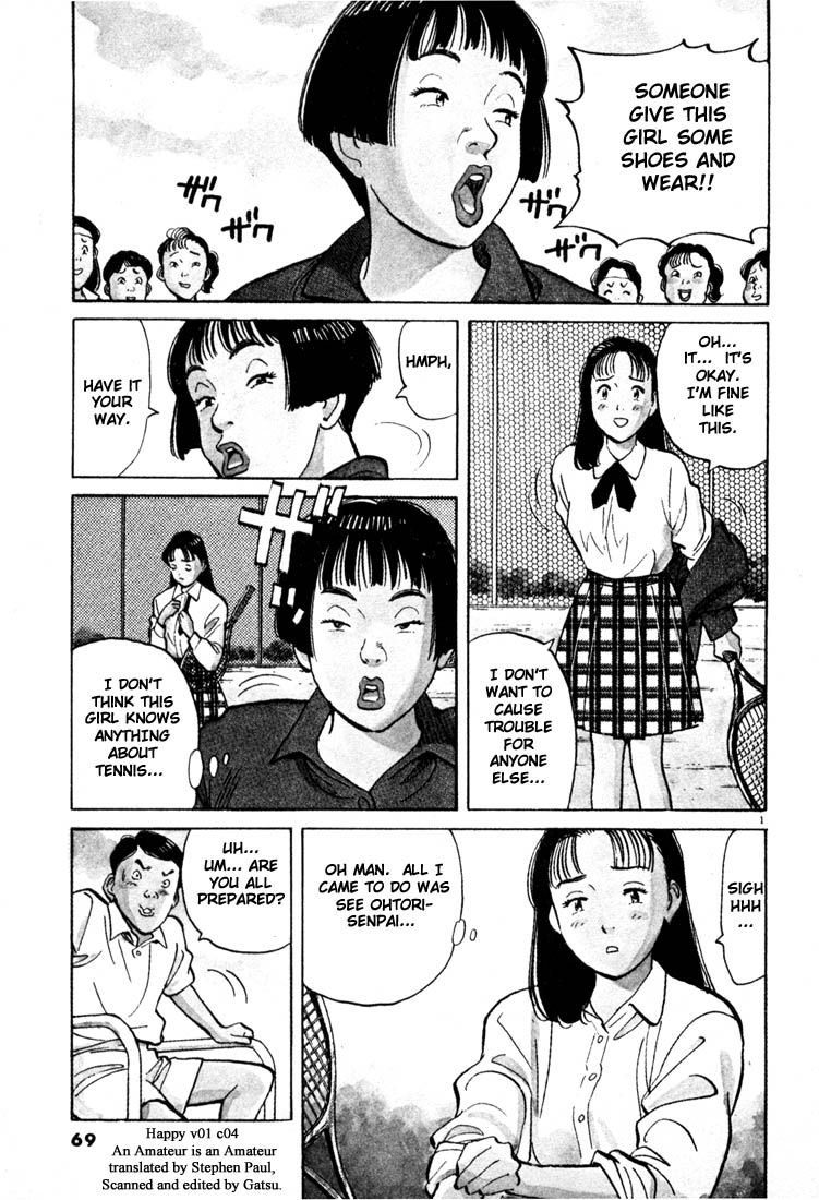 Page: 1