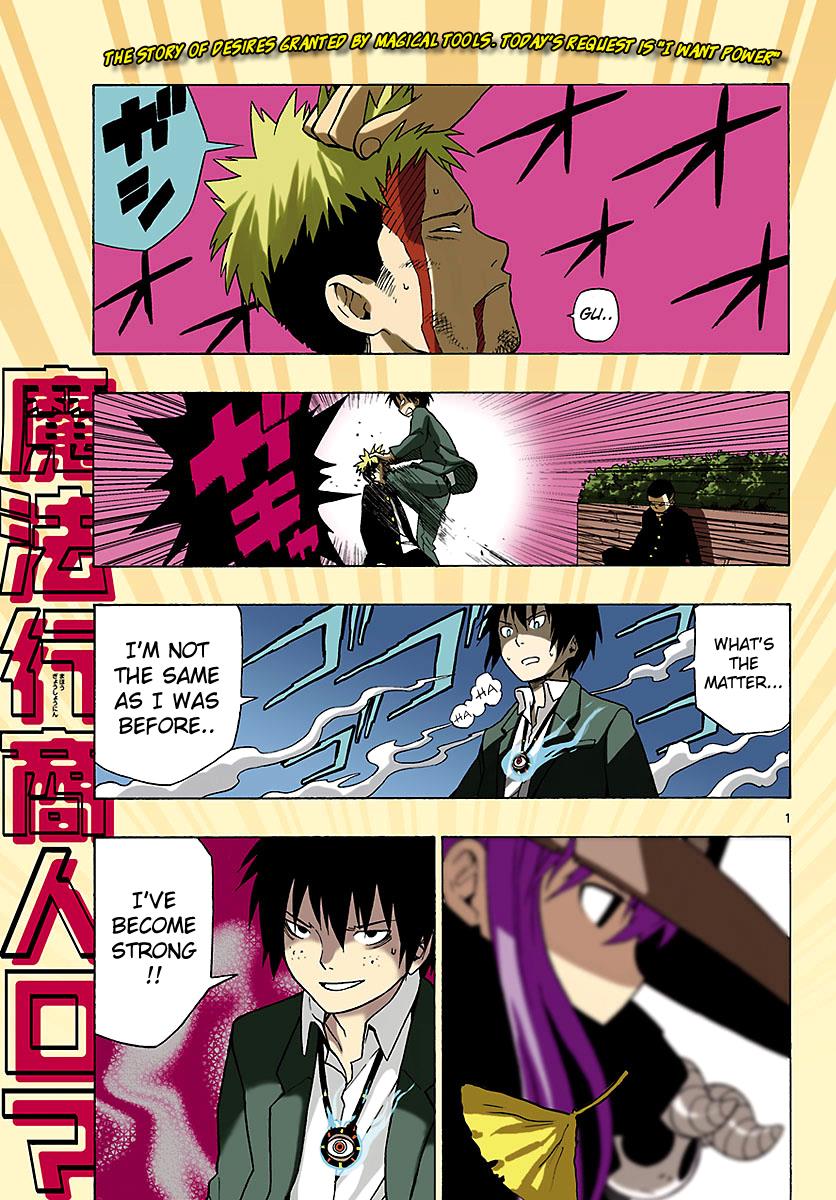 Page: 1