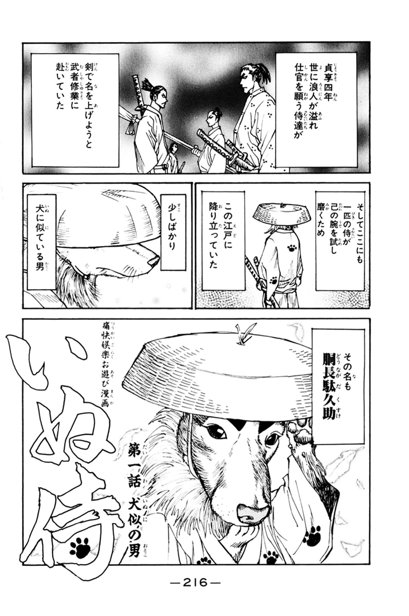 Page: 1