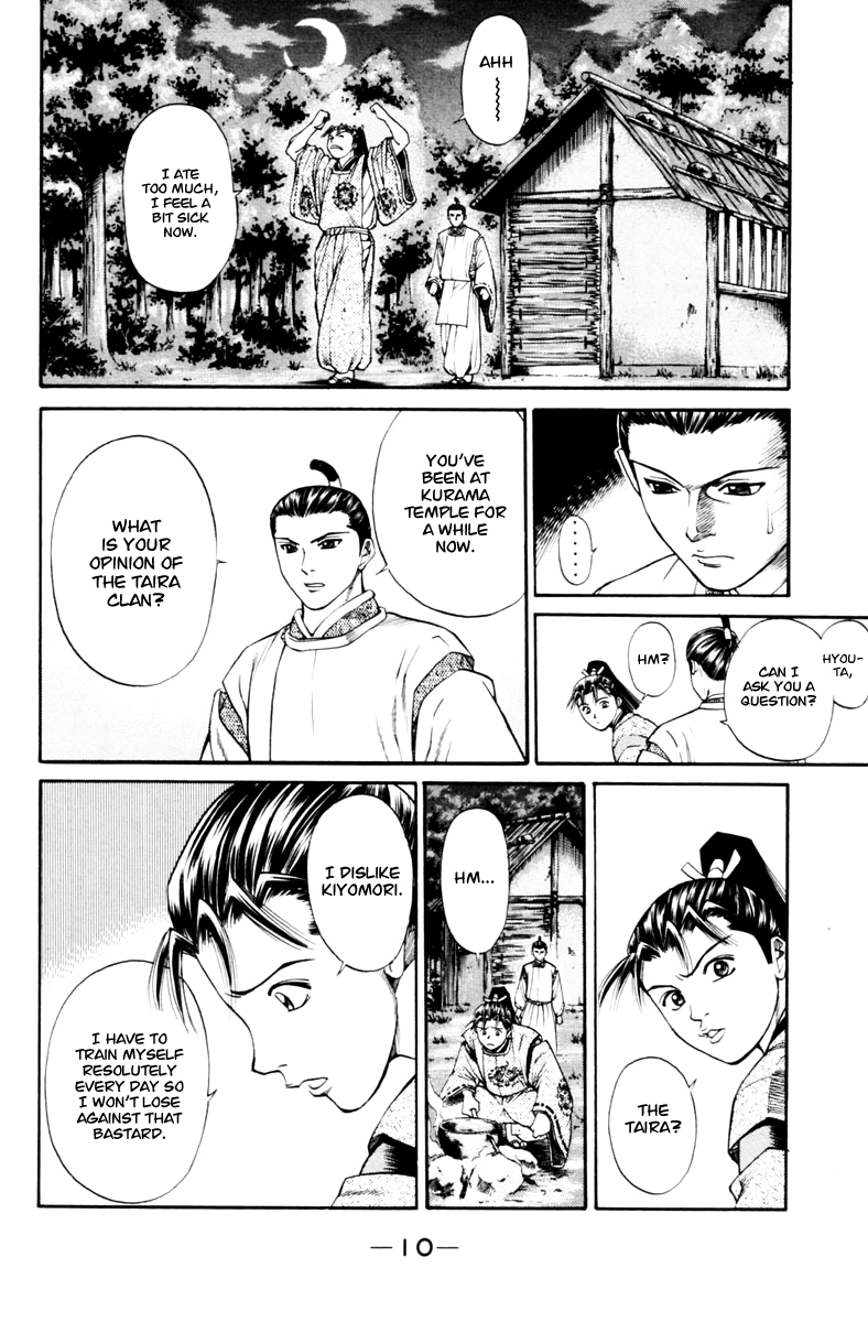 Page: 1