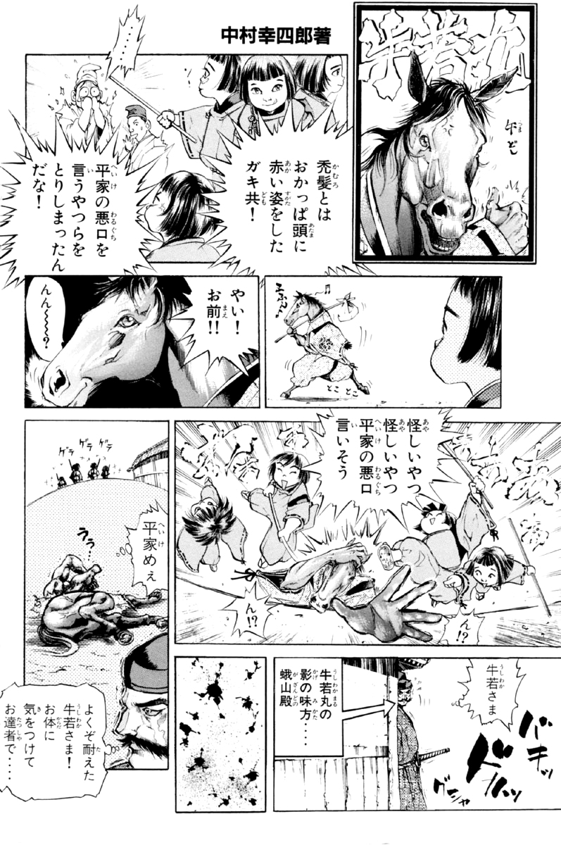 Page: 1