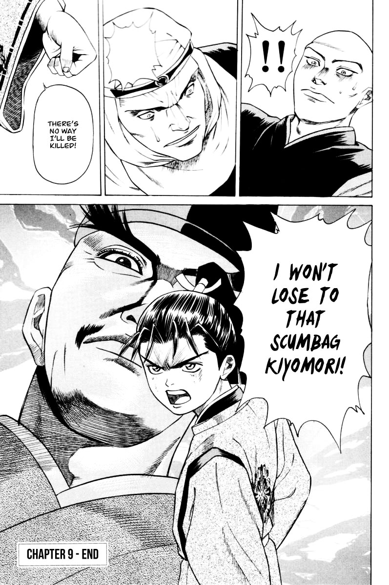 Page: 1
