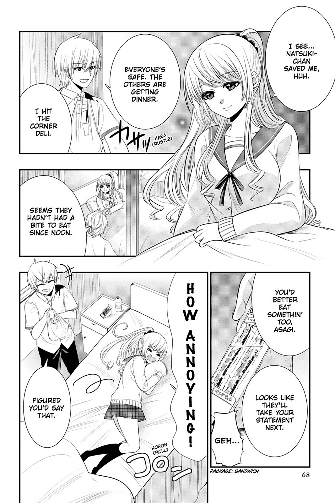 Page: 1