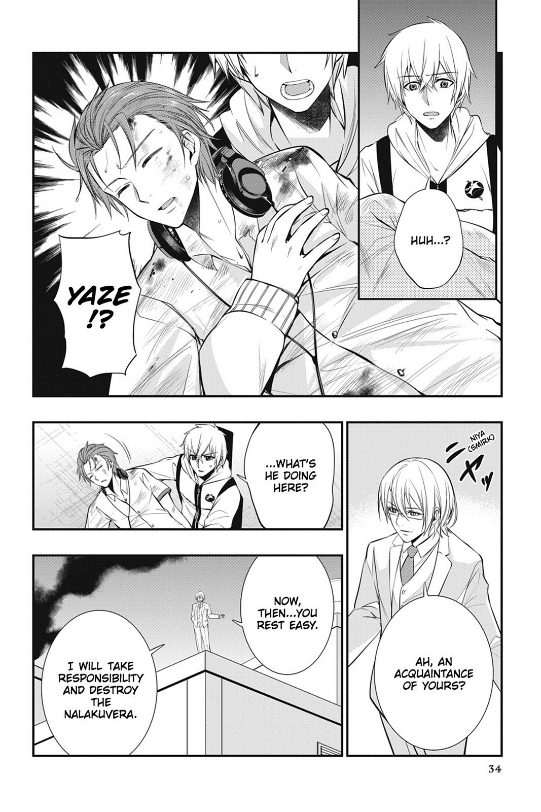 Page: 1