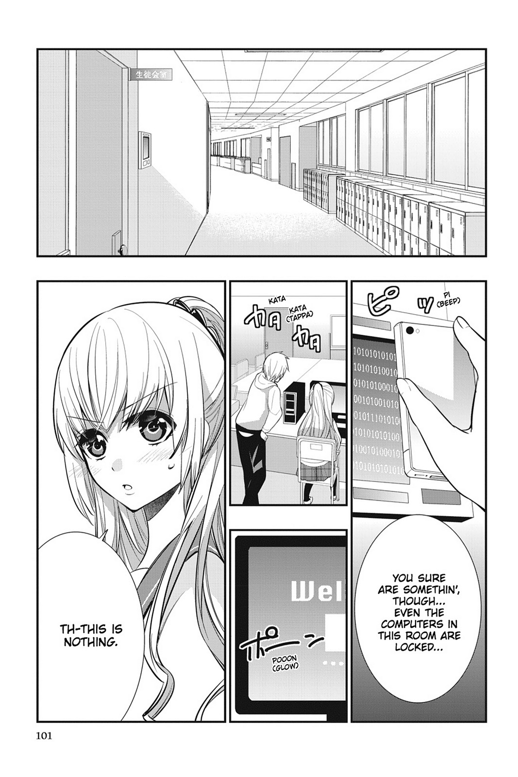 Page: 1