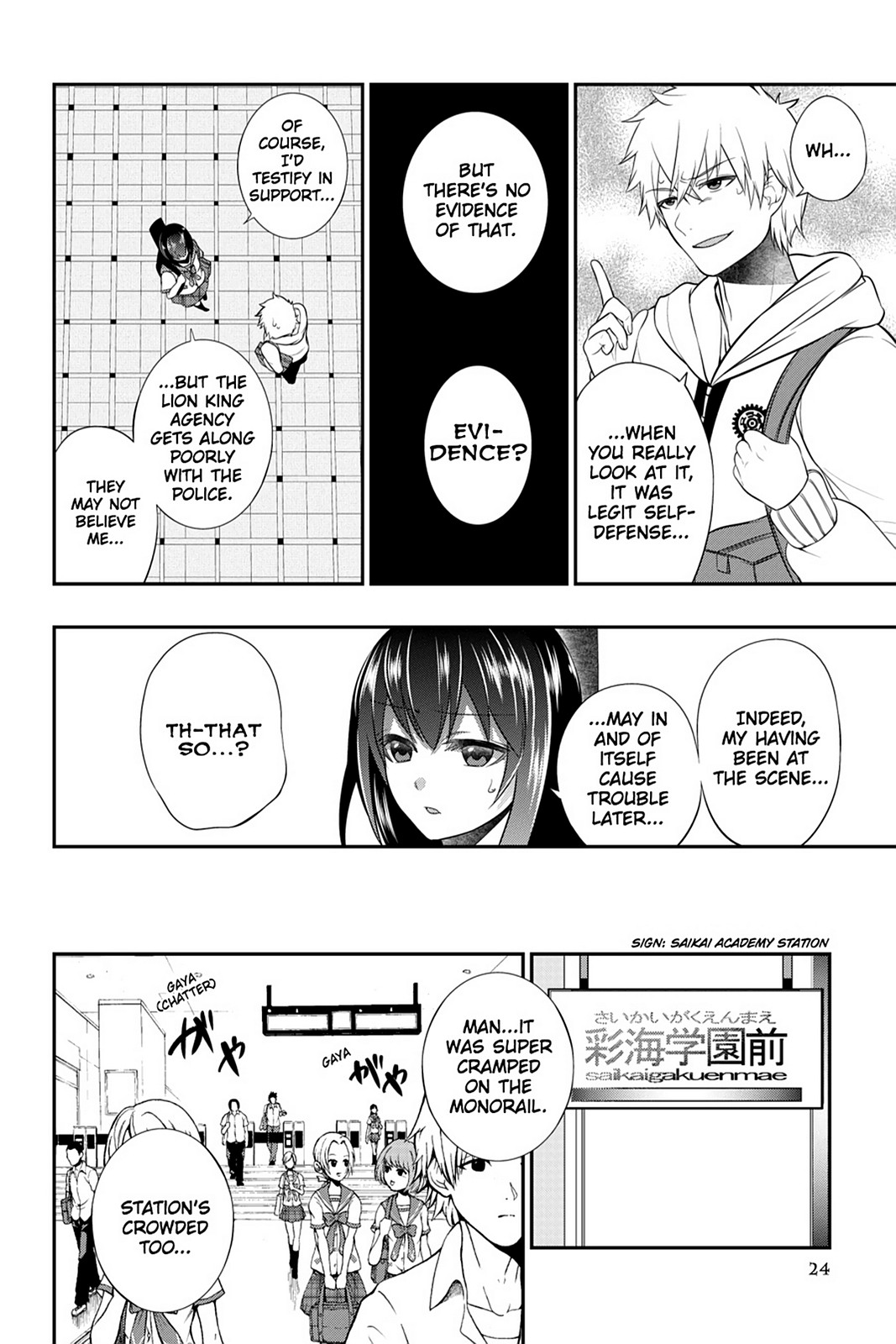 Page: 1