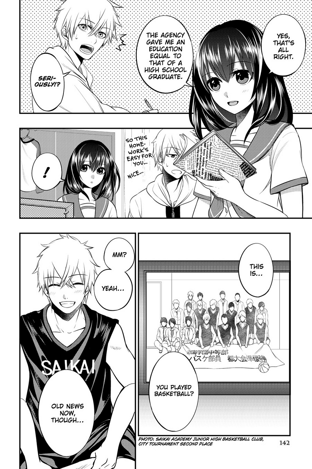 Page: 1
