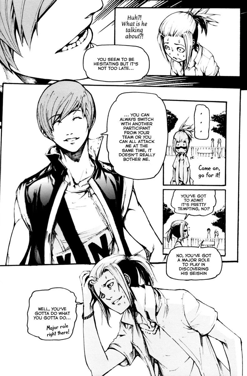 Page: 1