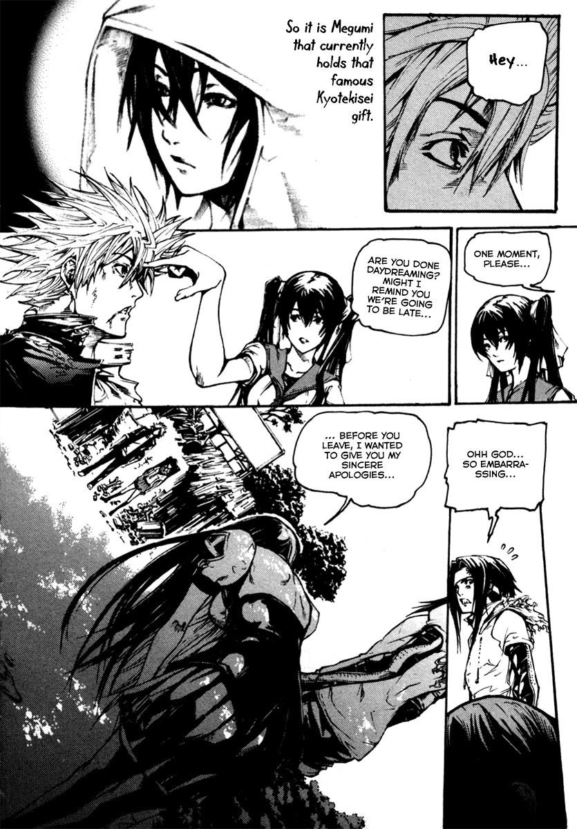 Page: 1