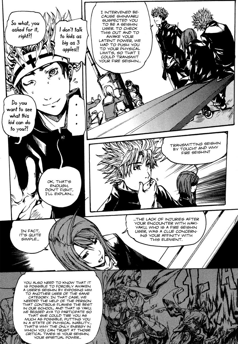 Page: 1