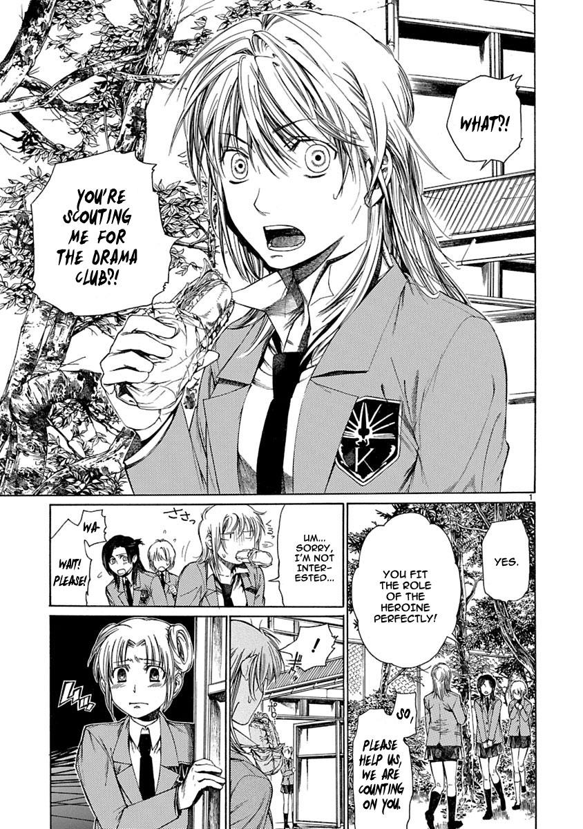Page: 1