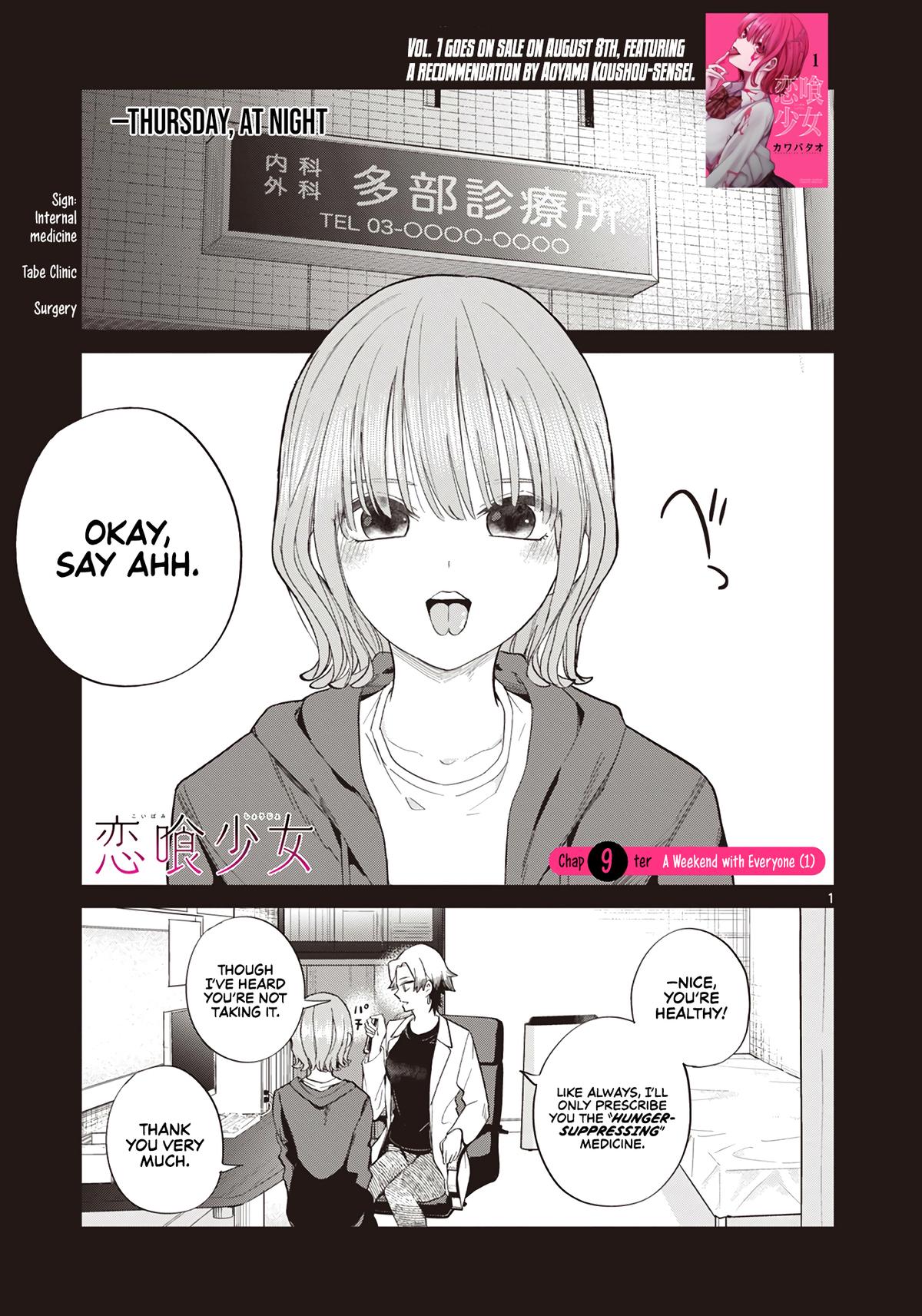 Page: 1