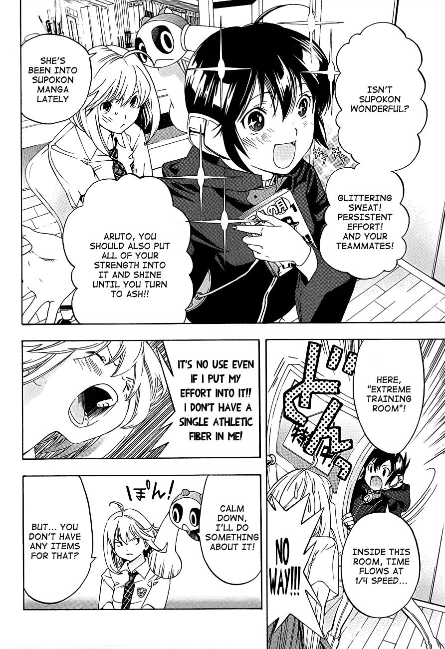 Page: 1