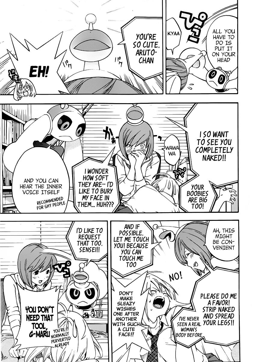 Page: 1