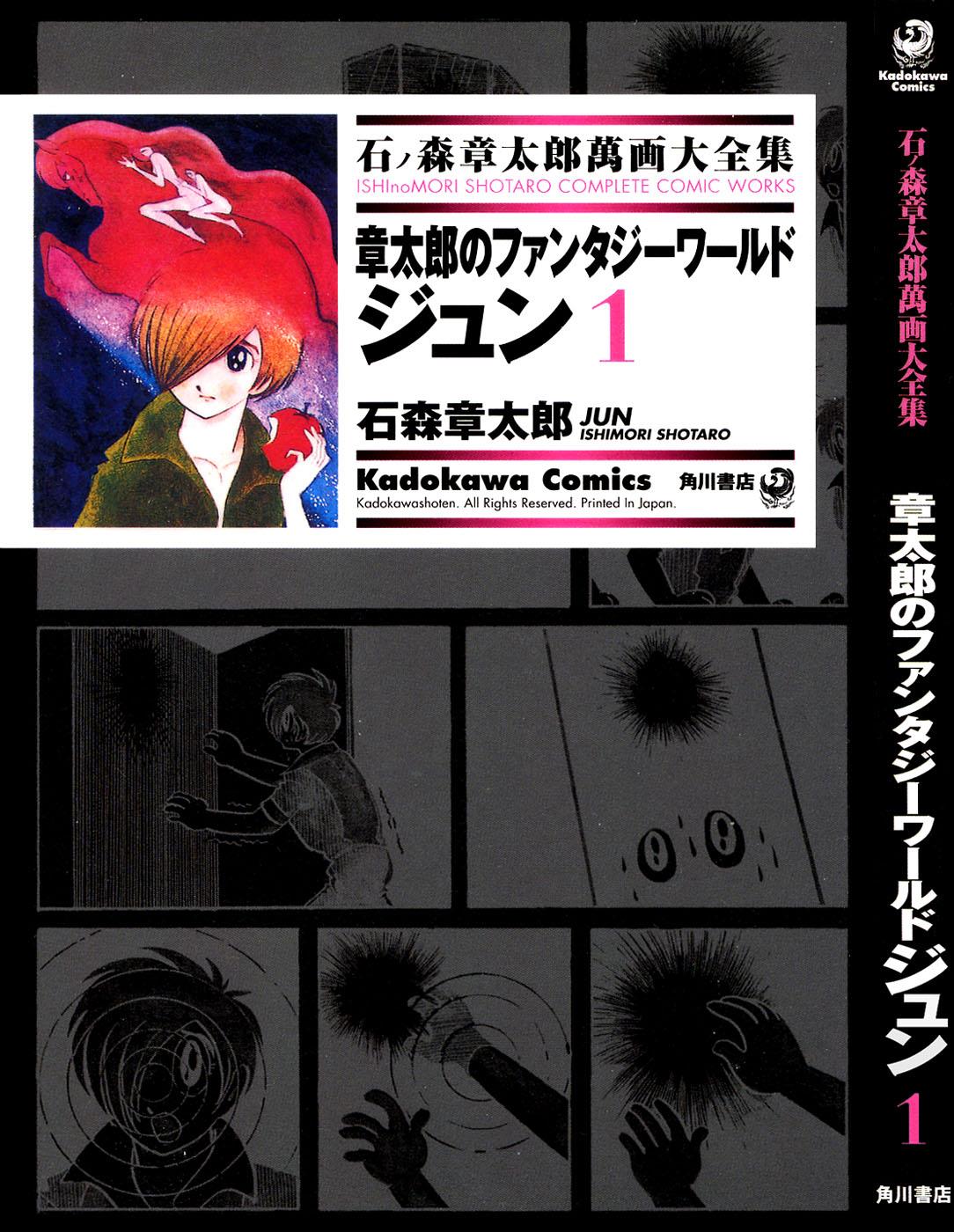 Page: 1
