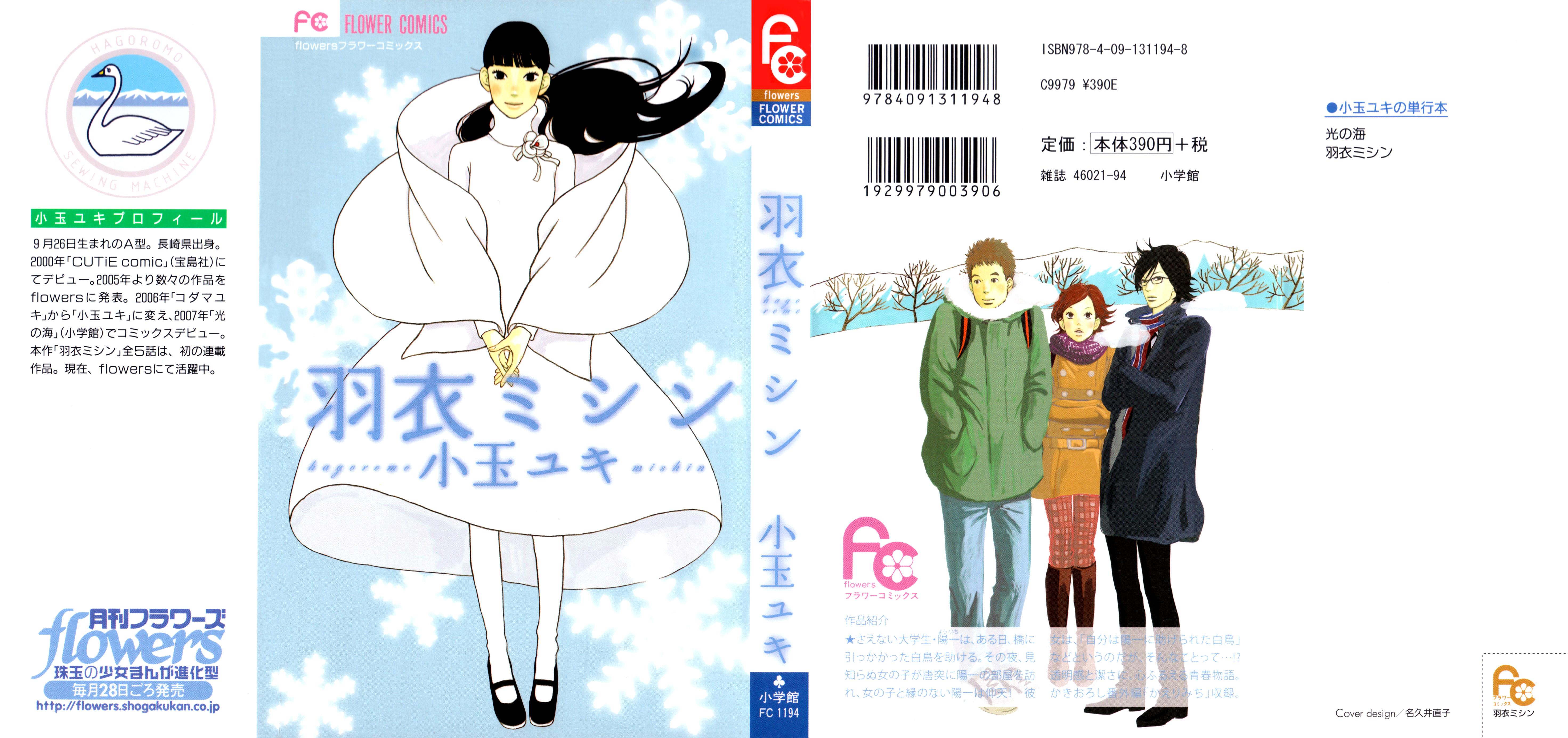 Page: 1