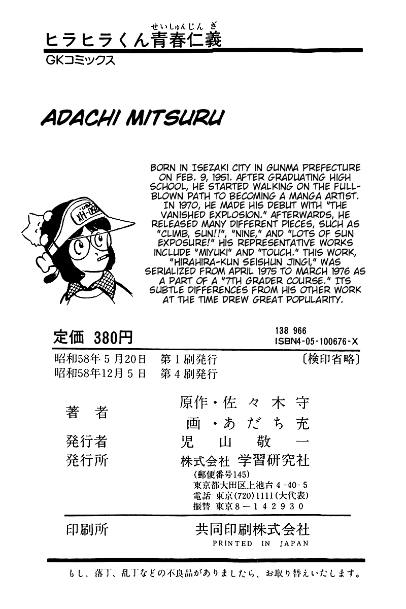 Page: 1