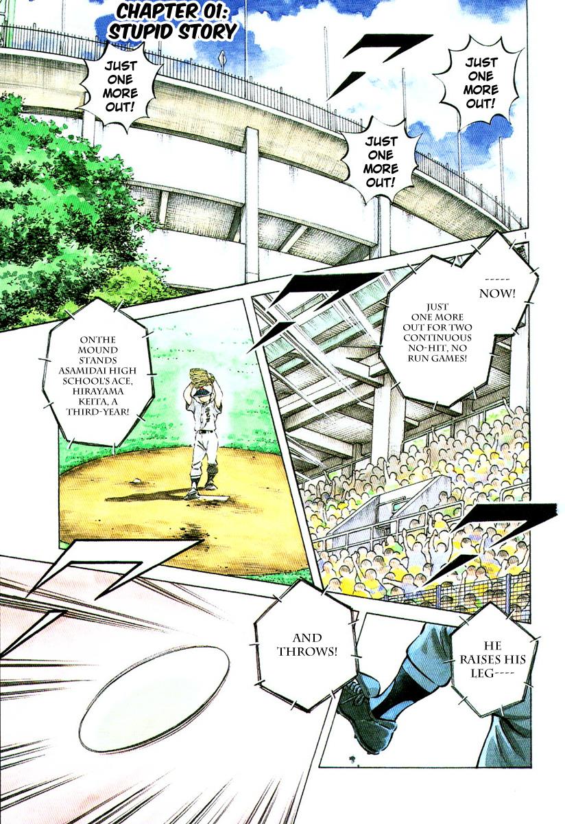 Page: 1