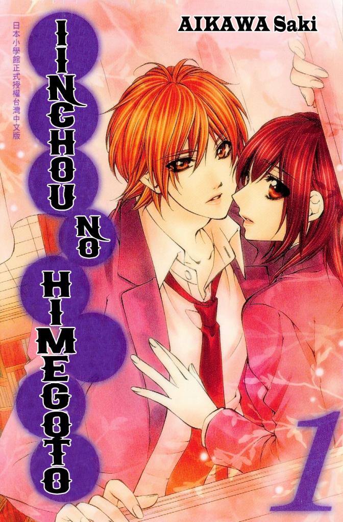 Page: 1