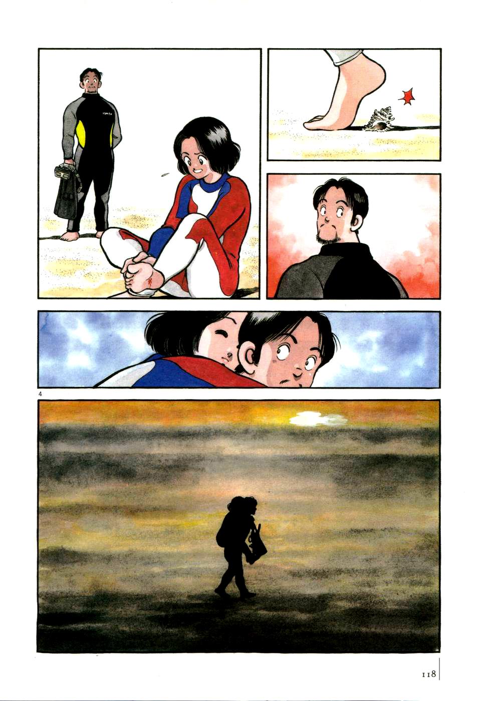 Page: 1