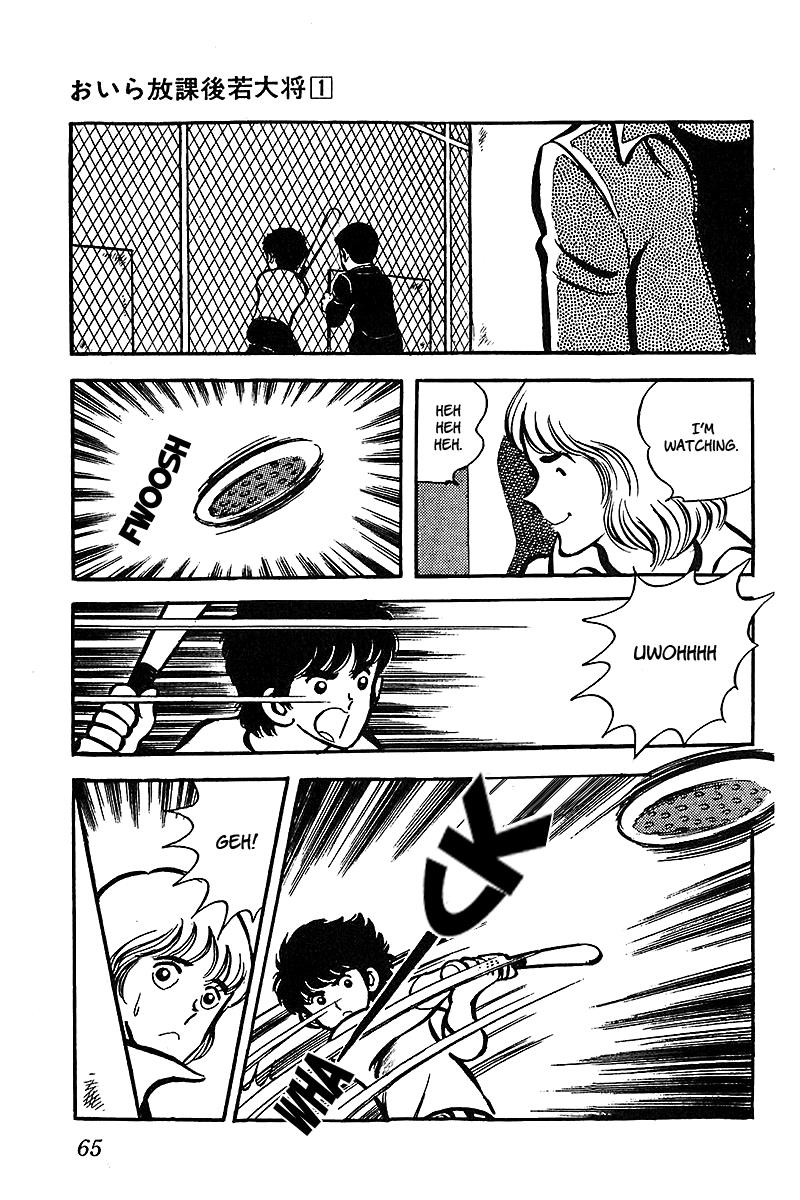 Page: 1