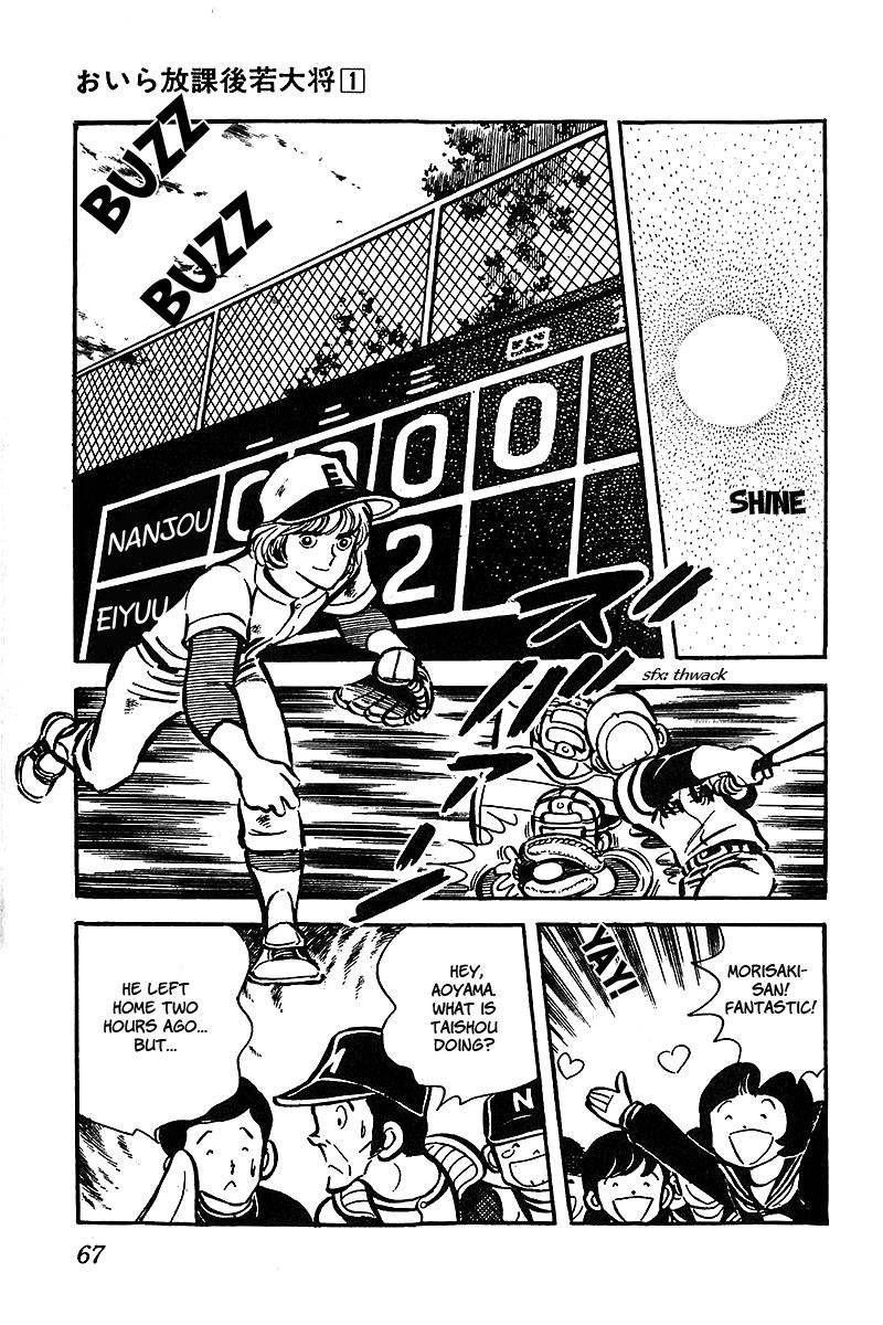 Page: 1