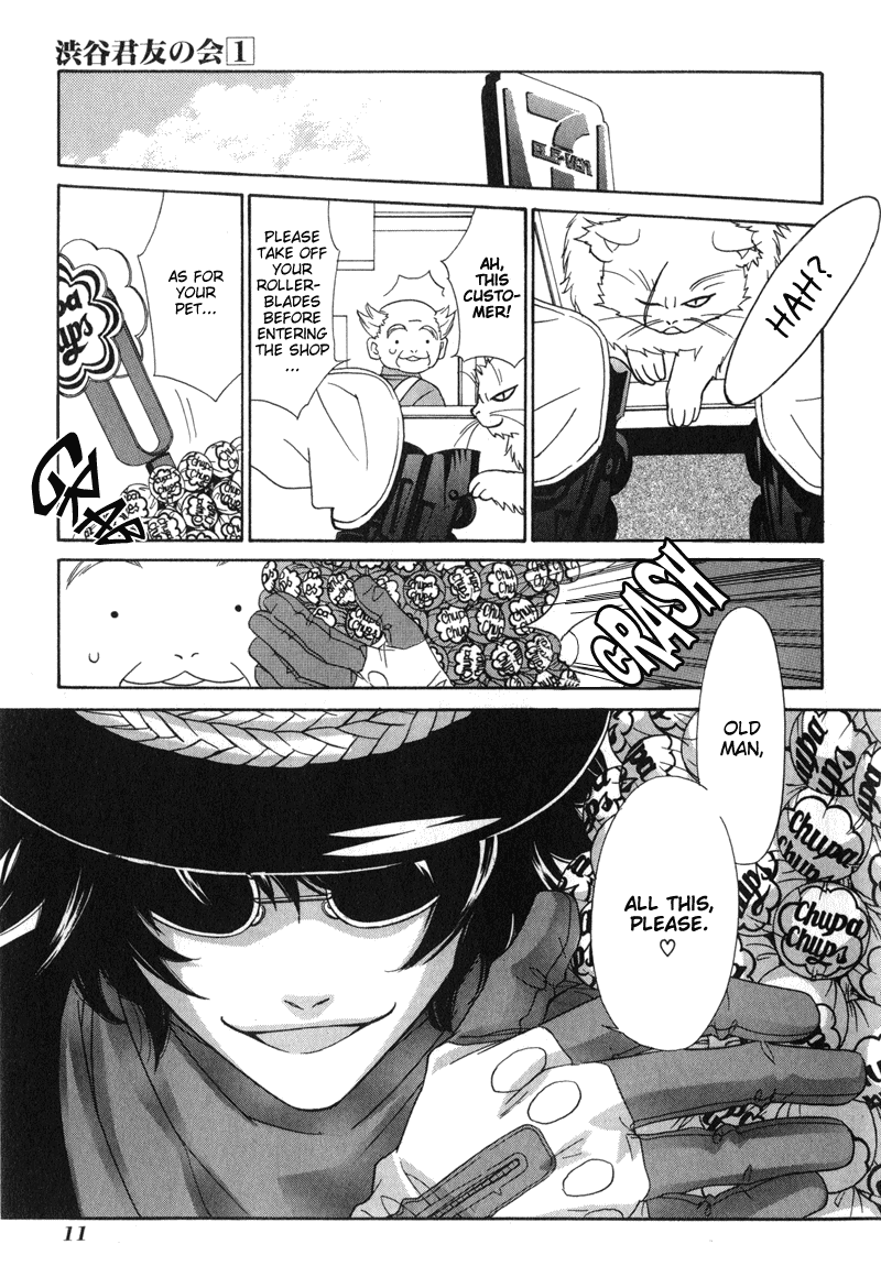 Page: 1