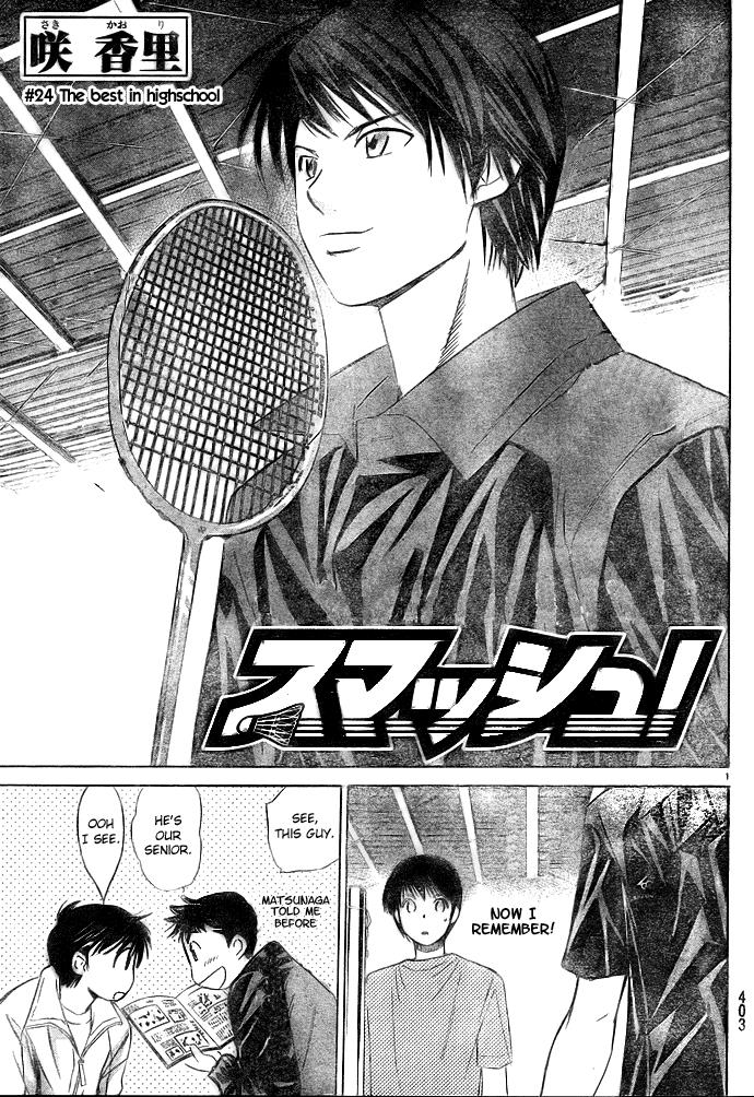 Page: 1