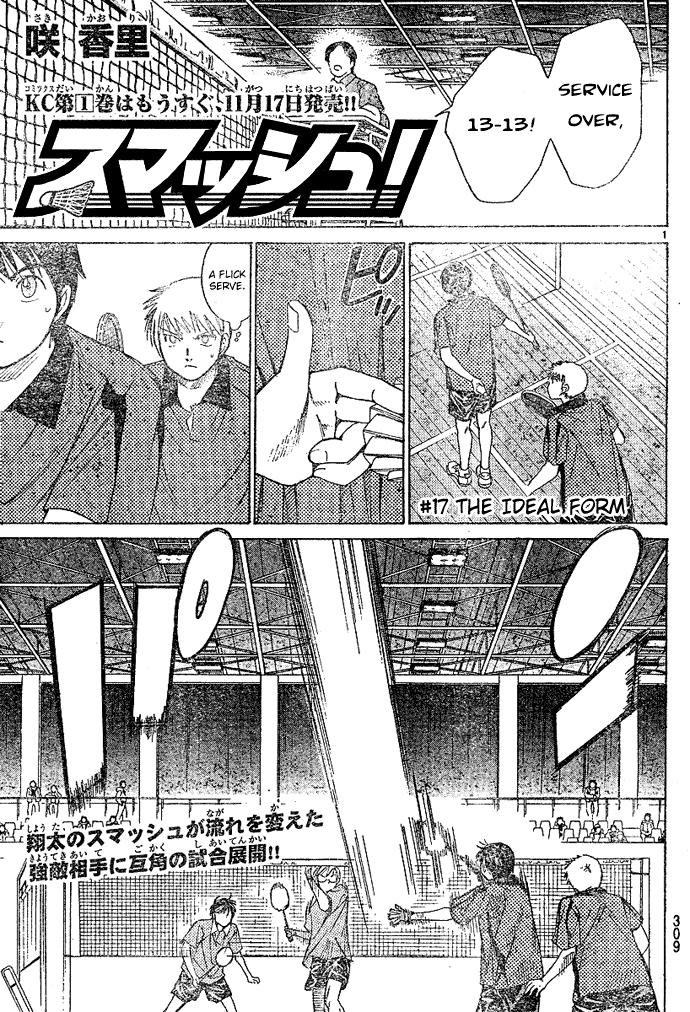 Page: 1
