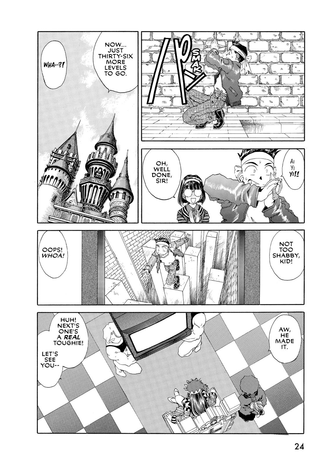 Page: 1