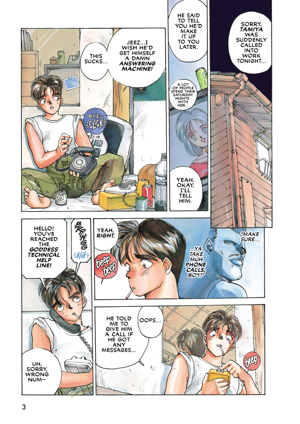 Page: 1