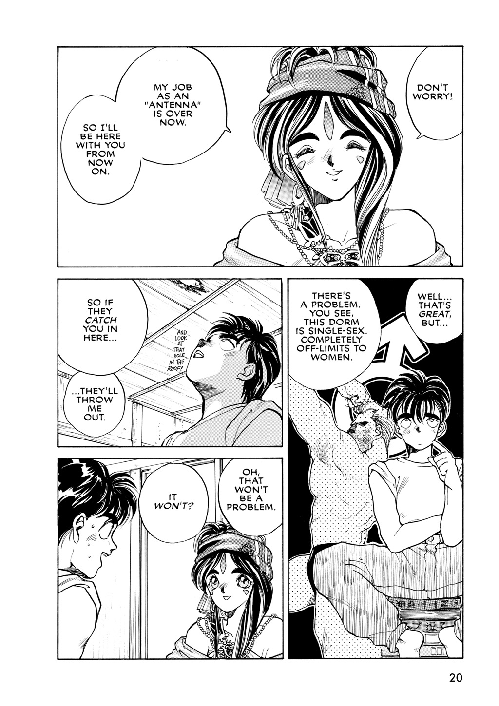 Page: 1