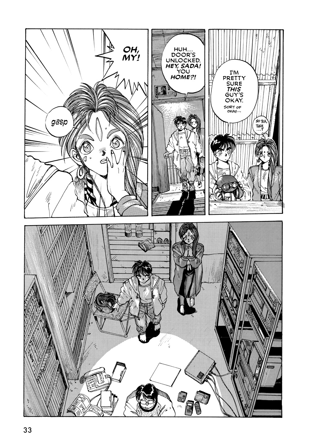 Page: 1