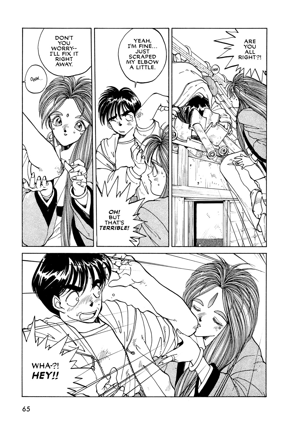 Page: 1