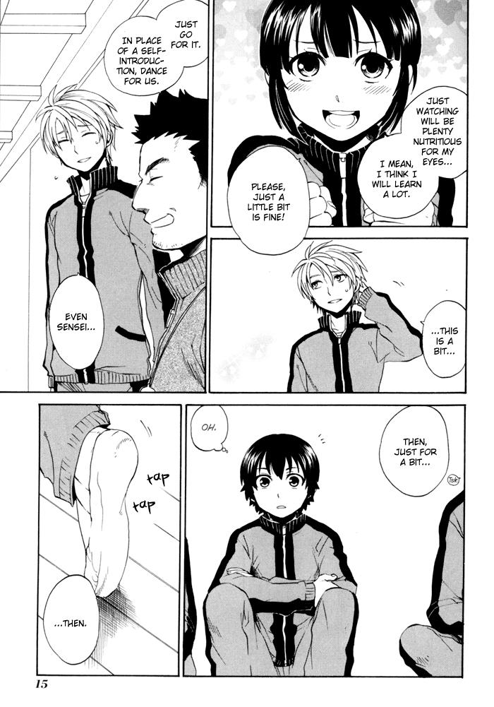 Page: 1